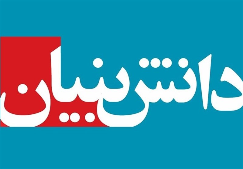 1397110116140242916427124 - خوش چسب