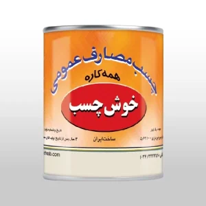 چسب-های-پایه-حلالی